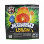 Jumbo Sky Lantern 10 pk